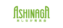 あしなが育英会