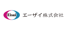 エーザイ