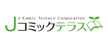 Jコミックテラス