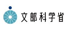 文部科学省