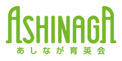 あしなが育英会様のロゴ